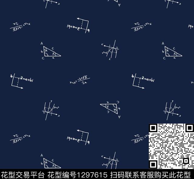 几何大牌风传统印花华亿平台下载（图片编号: 1297615） - 瓦栏（Walan）