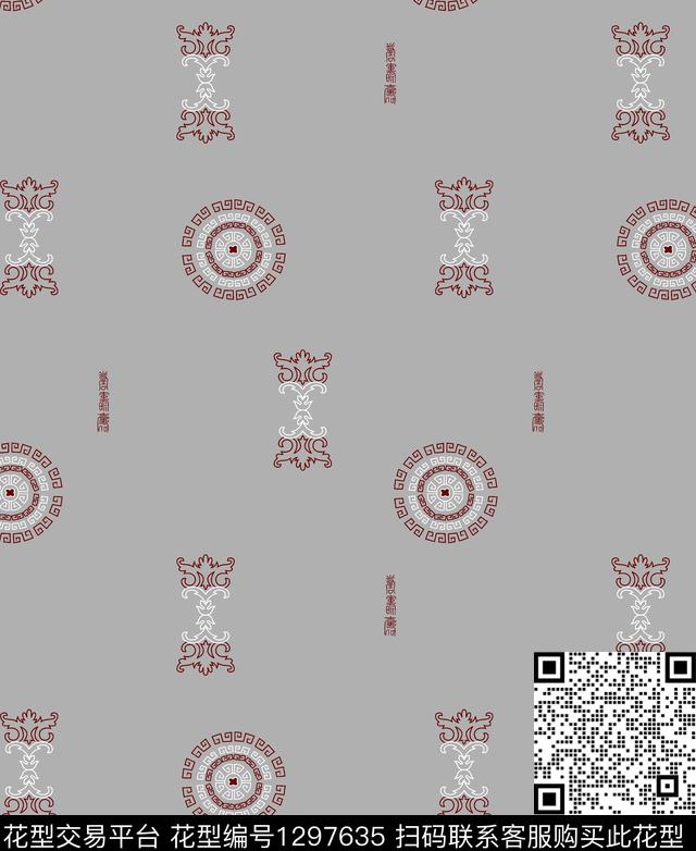 几何大牌风传统印花华亿平台下载（图片编号: 1297635） - 瓦栏（Walan）