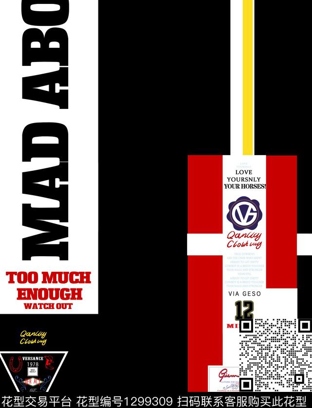 几何男装大牌风数码印花华亿平台下载（图片编号: 1299309） - 瓦栏（Walan）