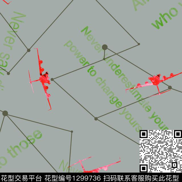 飞机线条字母传统印花华亿平台下载（图片编号: 1299736） - 瓦栏（Walan）