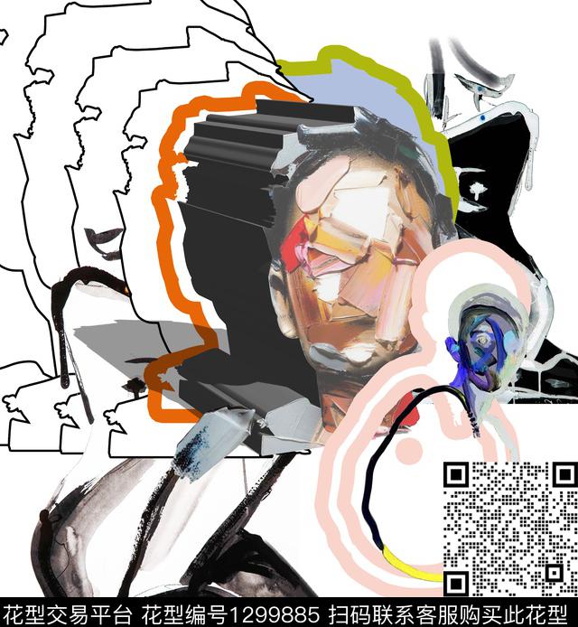 MARNI时尚混合拼接数码印花华亿平台下载（图片编号: 1299885） - 瓦栏（Walan）