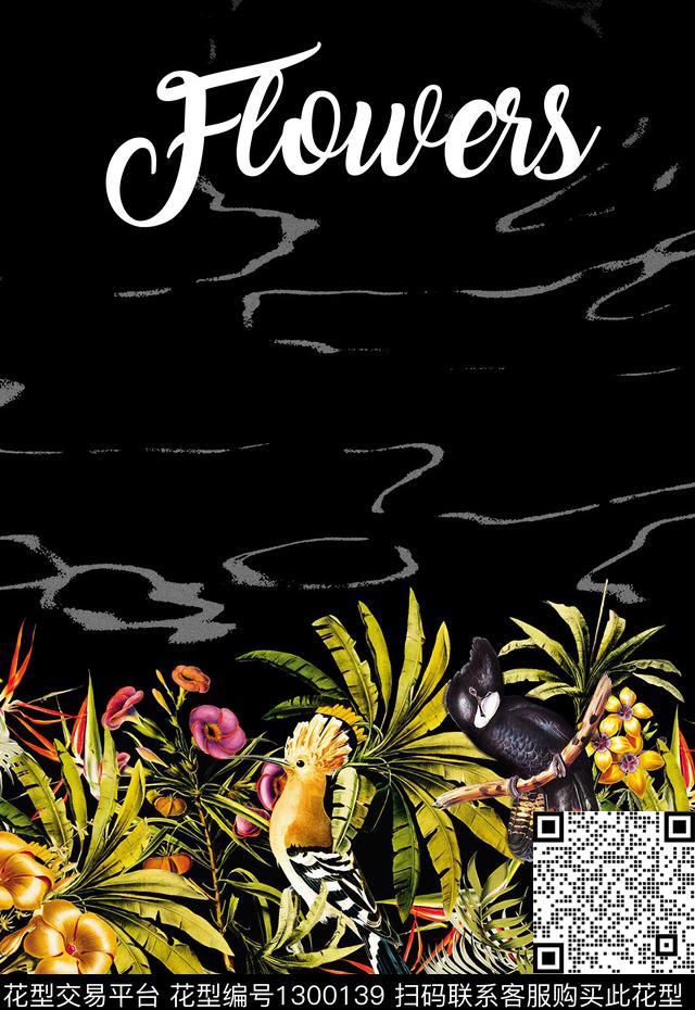 肌理热带华亿平台定位男装印花数码印花华亿平台下载（图片编号: 1300139） - 瓦栏（Walan）