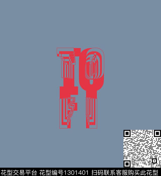 几何字母抽象传统印花华亿平台下载（图片编号: 1301401） - 瓦栏（Walan）