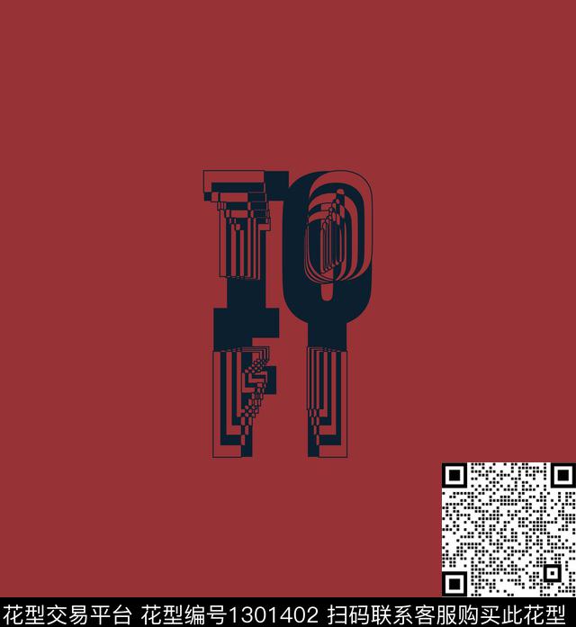 几何字母抽象传统印花华亿平台下载（图片编号: 1301402） - 瓦栏（Walan）