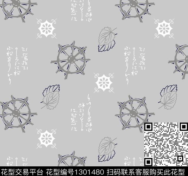 几何男装满版花大牌风传统印花华亿平台下载（图片编号: 1301480） - 瓦栏（Walan）