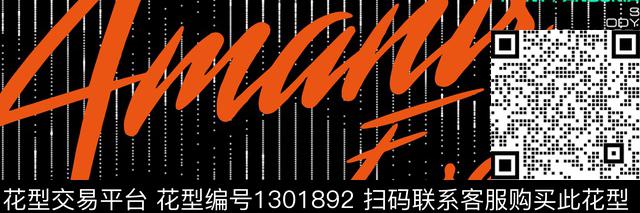 几何定位花大牌风数码印花华亿平台下载（图片编号: 1301892） - 瓦栏（Walan）