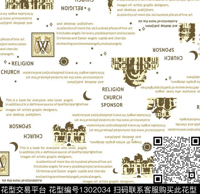 几何男装满版花男装传统印花华亿平台下载（图片编号: 1302034） - 瓦栏（Walan）