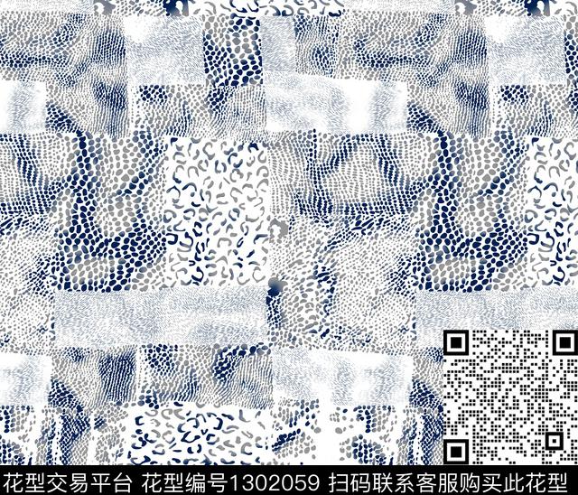 几何豹纹男装满版花传统印花华亿平台下载（图片编号: 1302059） - 瓦栏（Walan）