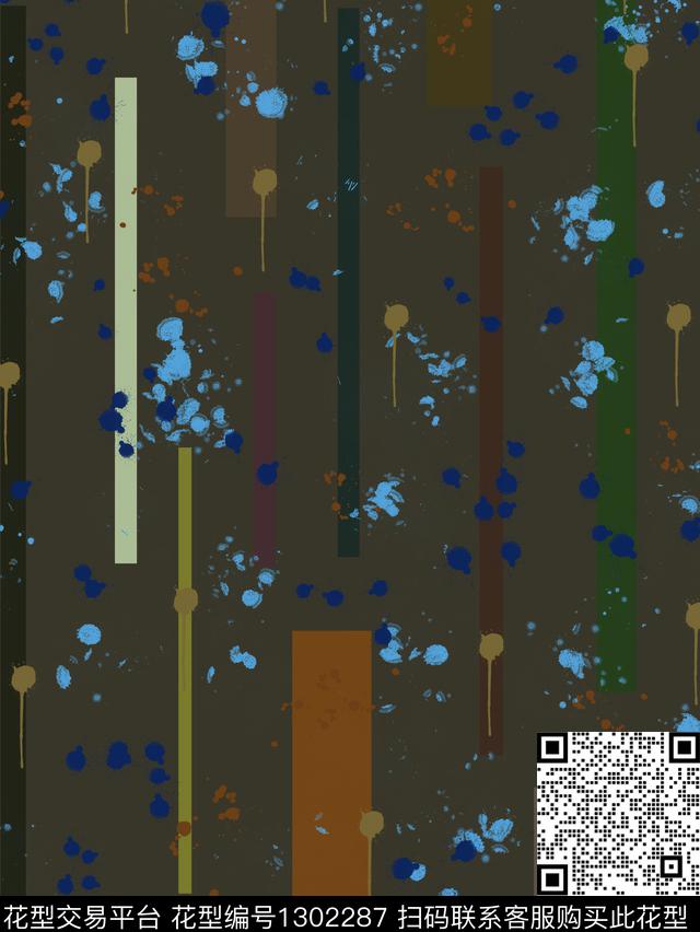 几何MARNI时尚传统印花华亿平台下载（图片编号: 1302287） - 瓦栏（Walan）