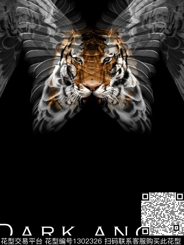 翅膀字母老虎数码印花华亿平台下载（图片编号: 1302326） - 瓦栏（Walan）