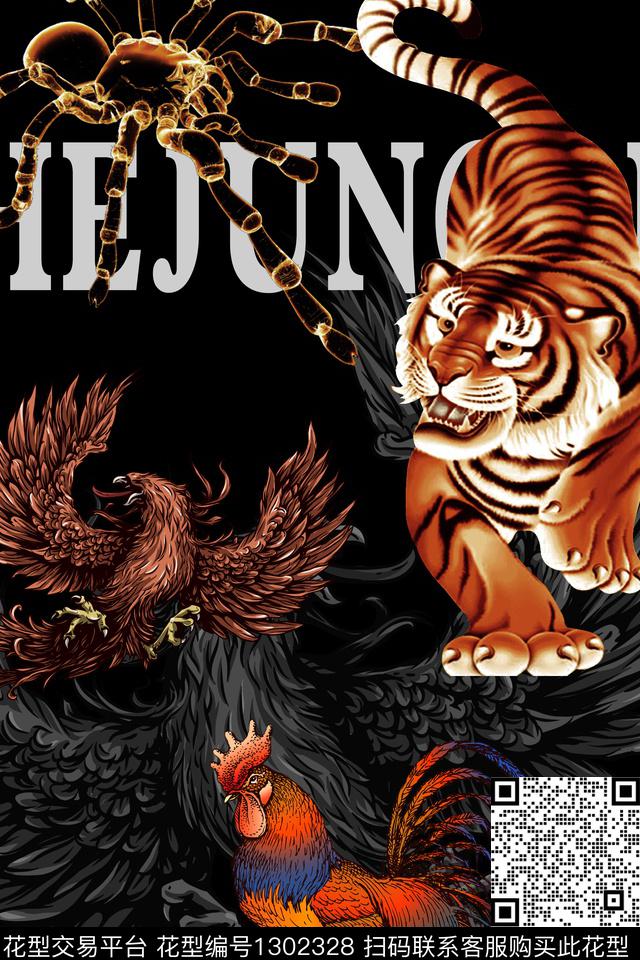 老虎动物男装数码印花华亿平台下载（图片编号: 1302328） - 瓦栏（Walan）