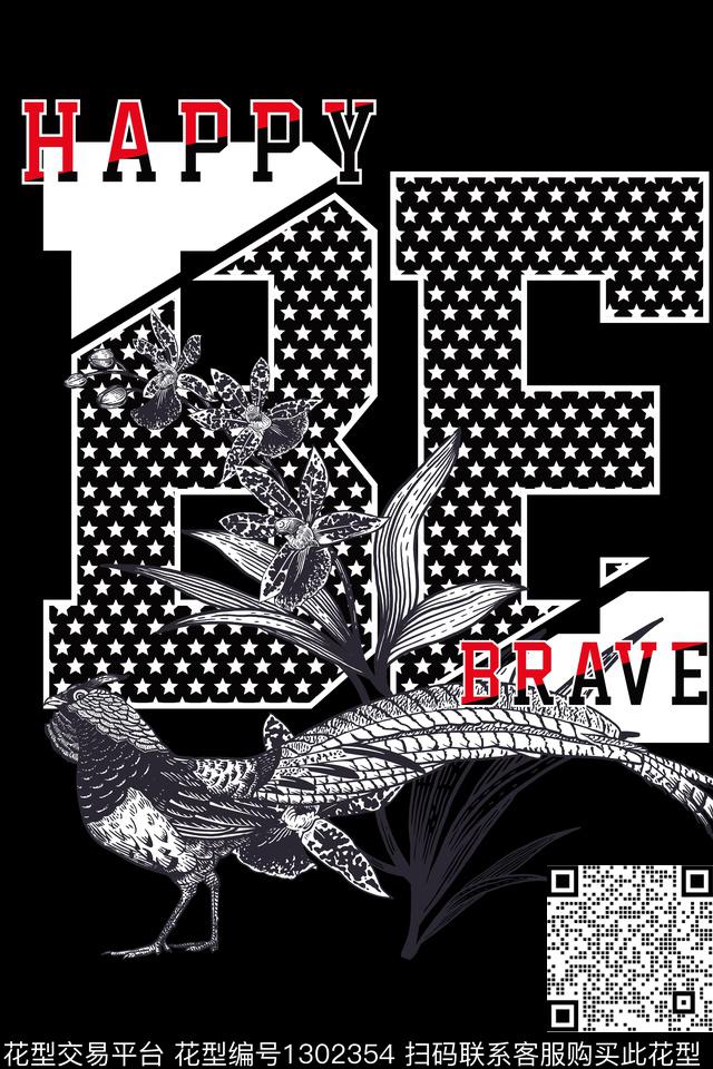 动物男装大牌风数码印花华亿平台下载（图片编号: 1302354） - 瓦栏（Walan）