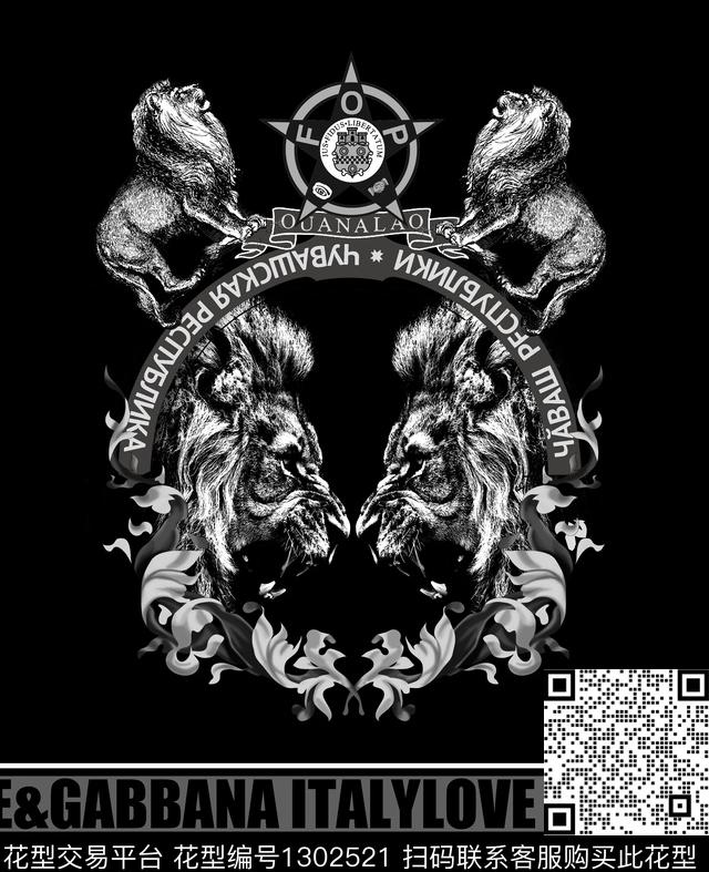 彩底花卉狮子老虎数码印花华亿平台下载（图片编号: 1302521） - 瓦栏（Walan）