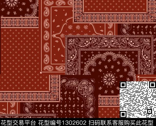 佩斯利民族风大牌风传统印花华亿平台下载（图片编号: 1302602） - 瓦栏（Walan）