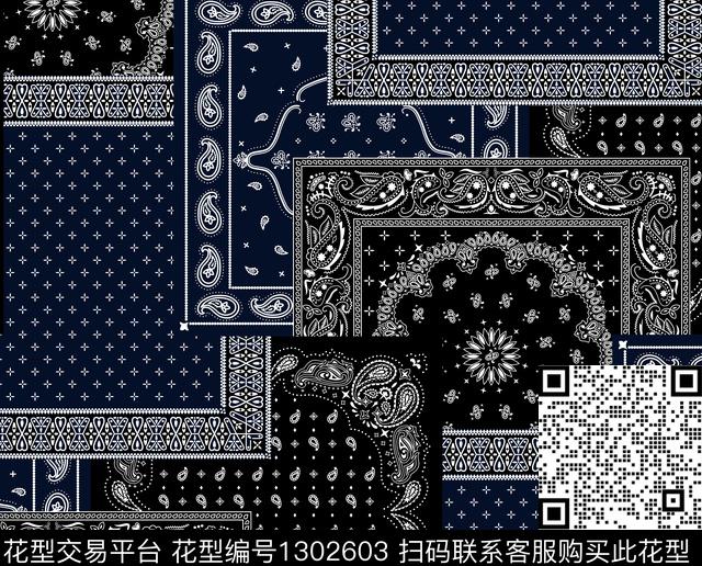 佩斯利民族风大牌风传统印花华亿平台下载（图片编号: 1302603） - 瓦栏（Walan）