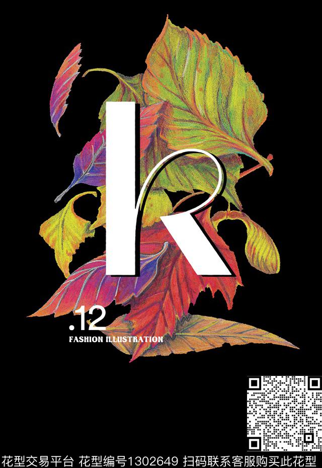 插画肌理绿植树叶数码印花华亿平台下载（图片编号: 1302649） - 瓦栏（Walan）