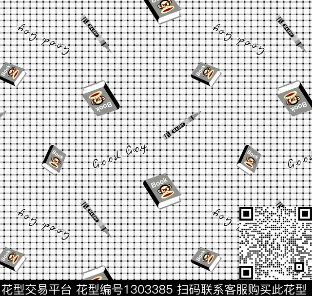 几何男装满版花男装传统印花华亿平台下载（图片编号: 1303385） - 瓦栏（Walan）