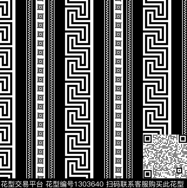几何抽象VERSACE传统印花华亿平台下载（图片编号: 1303640） - 瓦栏（Walan）