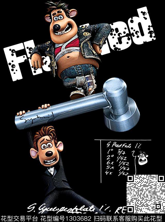 数码华亿平台童装卡通人物数码印花华亿平台下载（图片编号: 1303682） - 瓦栏（Walan）