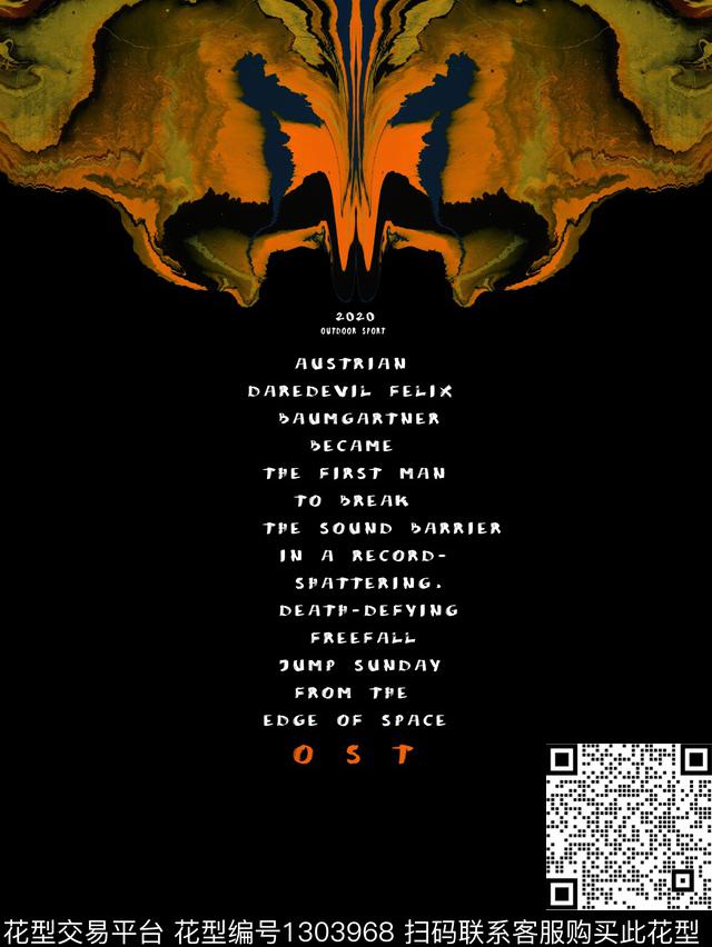 字母运动服潮牌数码印花华亿平台下载（图片编号: 1303968） - 瓦栏（Walan）