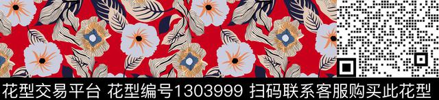 花卉抽象热带华亿平台传统印花华亿平台下载（图片编号: 1303999） - 瓦栏（Walan）