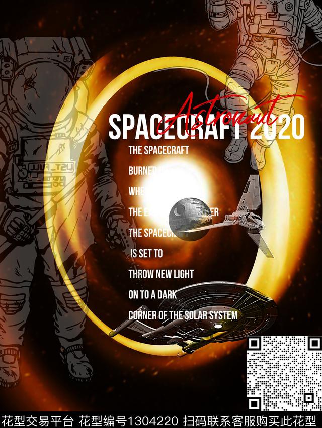 星空字母宇航员数码印花华亿平台下载（图片编号: 1304220） - 瓦栏（Walan）