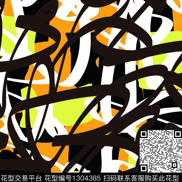 几何女装抽象男装传统印花华亿平台下载（图片编号: 1304385） - 瓦栏（Walan）