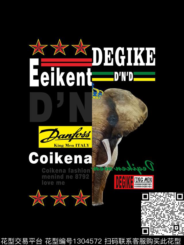 大象字母潮牌数码印花华亿平台下载（图片编号: 1304572） - 瓦栏（Walan）