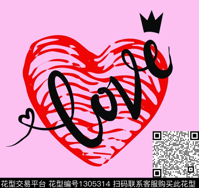 抱枕家纺节庆传统印花华亿平台下载（图片编号: 1305314） - 瓦栏（Walan）