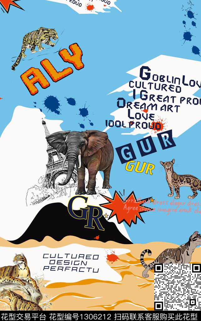 大象豹子动物数码印花华亿平台下载（图片编号: 1306212） - 瓦栏（Walan）
