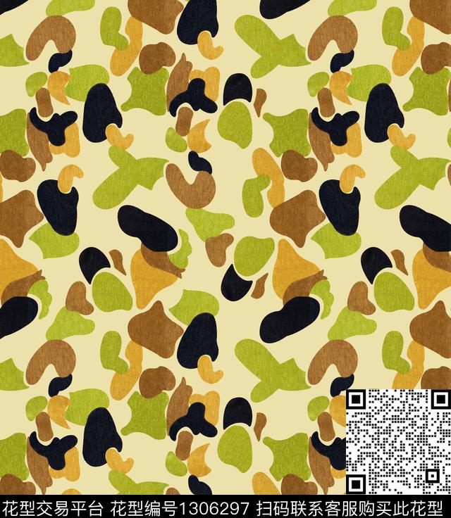 肌理迷彩波点数码印花华亿平台下载（图片编号: 1306297） - 瓦栏（Walan）