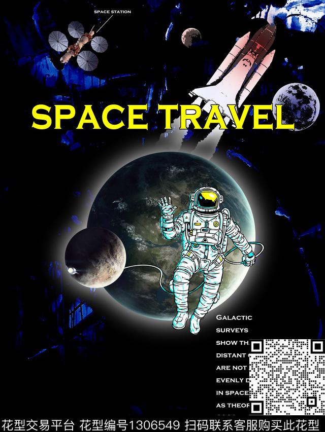 字母宇航员潮牌数码印花华亿平台下载（图片编号: 1306549） - 瓦栏（Walan）