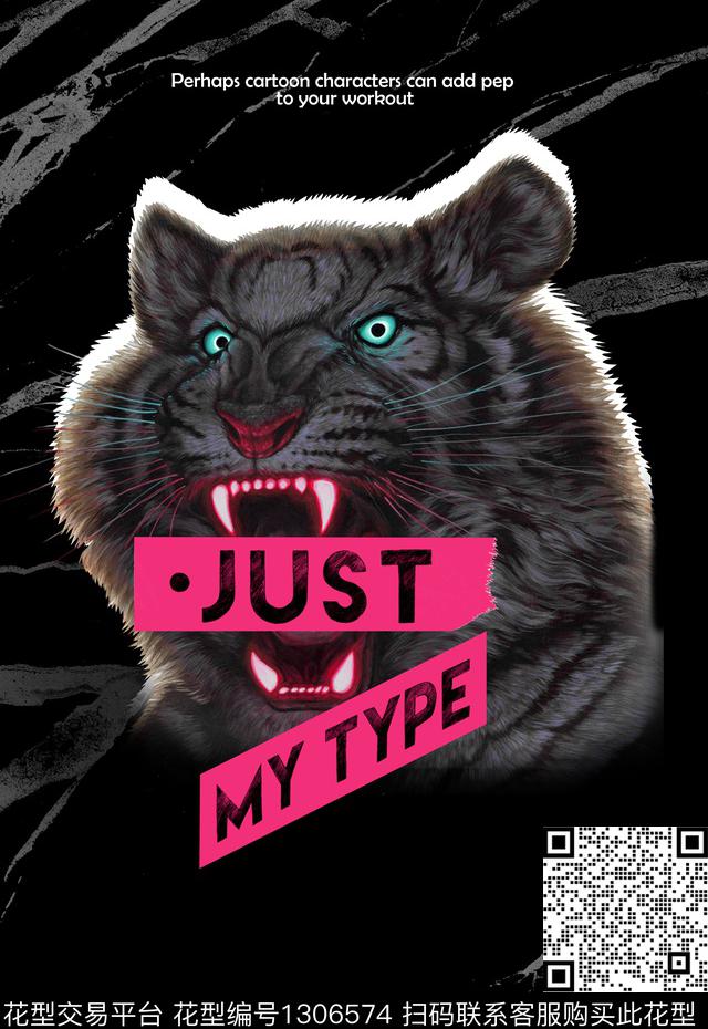 动物定位男装印花插画老虎数码印花华亿平台下载（图片编号: 1306574） - 瓦栏（Walan）