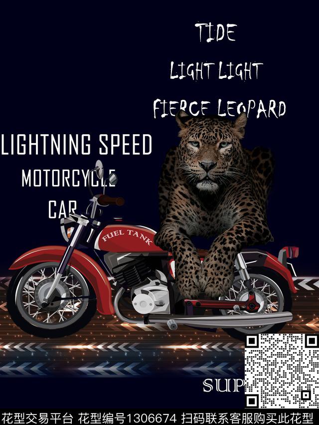 胸前独幅字母豹子数码印花华亿平台下载（图片编号: 1306674） - 瓦栏（Walan）