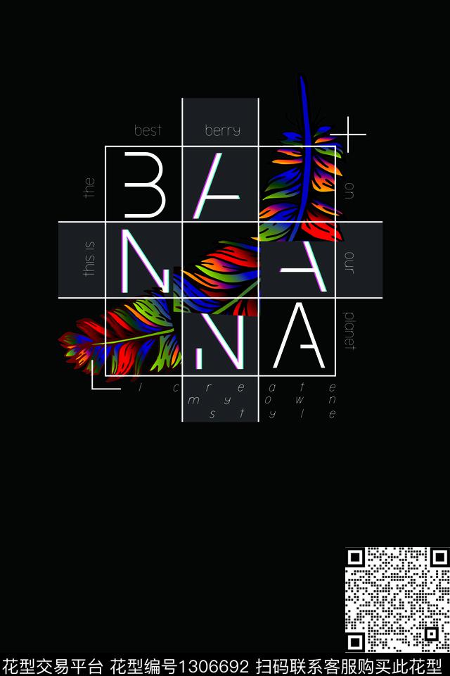 羽毛几何字母传统印花华亿平台下载（图片编号: 1306692） - 瓦栏（Walan）