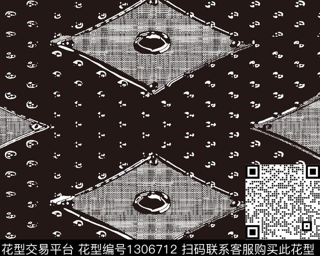 炫彩几何简约传统印花华亿平台下载（图片编号: 1306712） - 瓦栏（Walan）