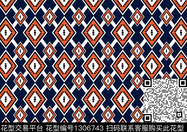 几何菱形老蓝底传统印花华亿平台下载（图片编号: 1306743） - 瓦栏（Walan）