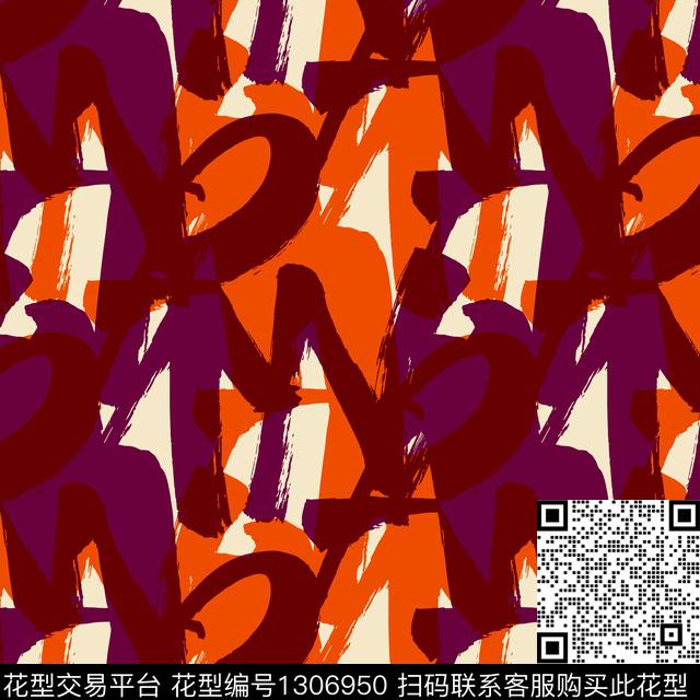 纸印花文字男装满版花传统印花华亿平台下载（图片编号: 1306950） - 瓦栏（Walan）