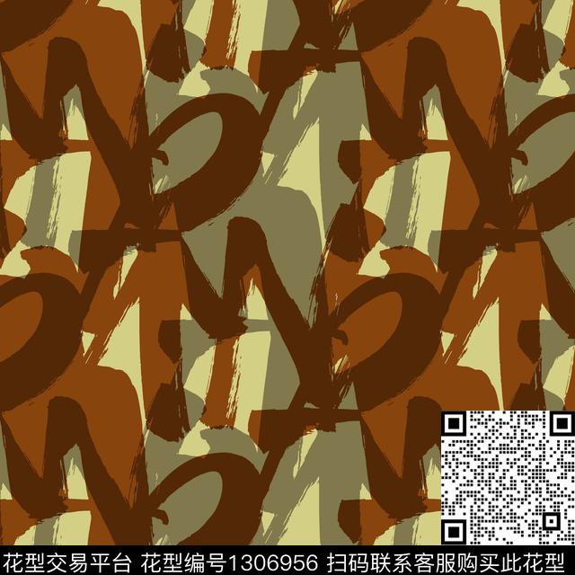 纸印花文字男装满版花传统印花华亿平台下载（图片编号: 1306956） - 瓦栏（Walan）