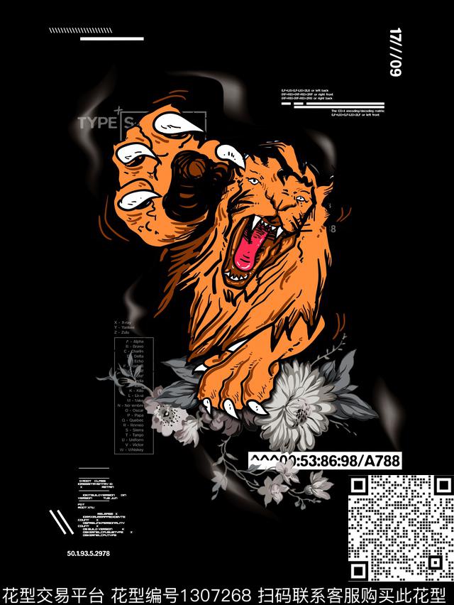 动物花卉几何烟雾数码印花华亿平台下载（图片编号: 1307268） - 瓦栏（Walan）