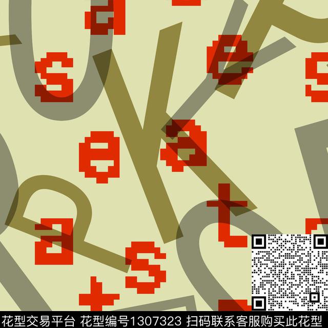 纸印花几何字母传统印花华亿平台下载（图片编号: 1307323） - 瓦栏（Walan）