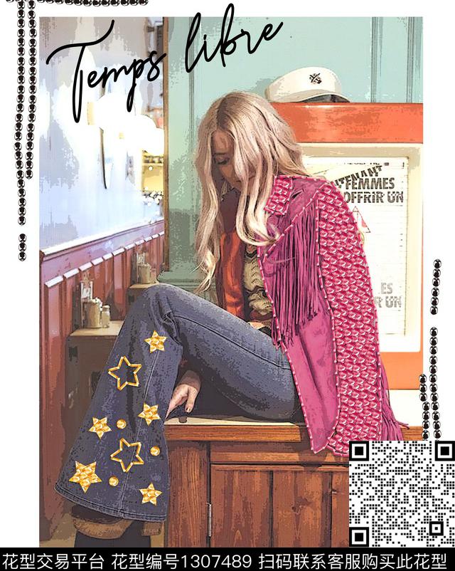 星星女性人物钉珠数码印花华亿平台下载（图片编号: 1307489） - 瓦栏（Walan）