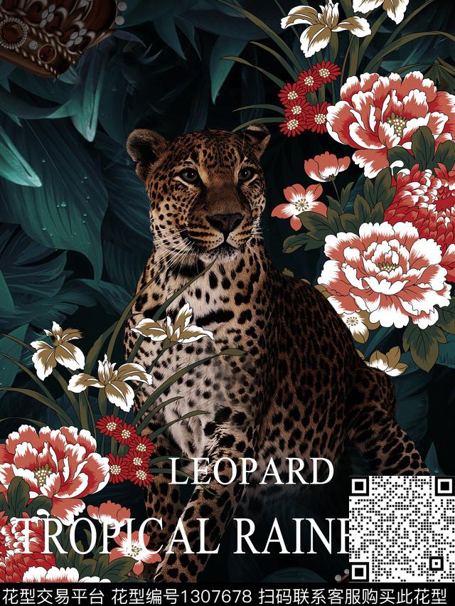 豹子大牌风热带华亿平台数码印花华亿平台下载（图片编号: 1307678） - 瓦栏（Walan）