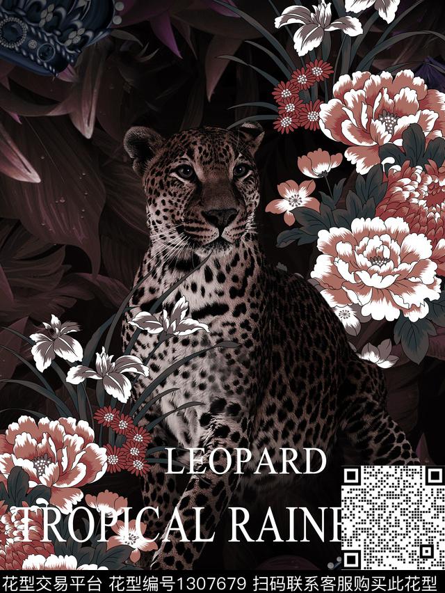 胸前独幅豹子大牌风数码印花华亿平台下载（图片编号: 1307679） - 瓦栏（Walan）