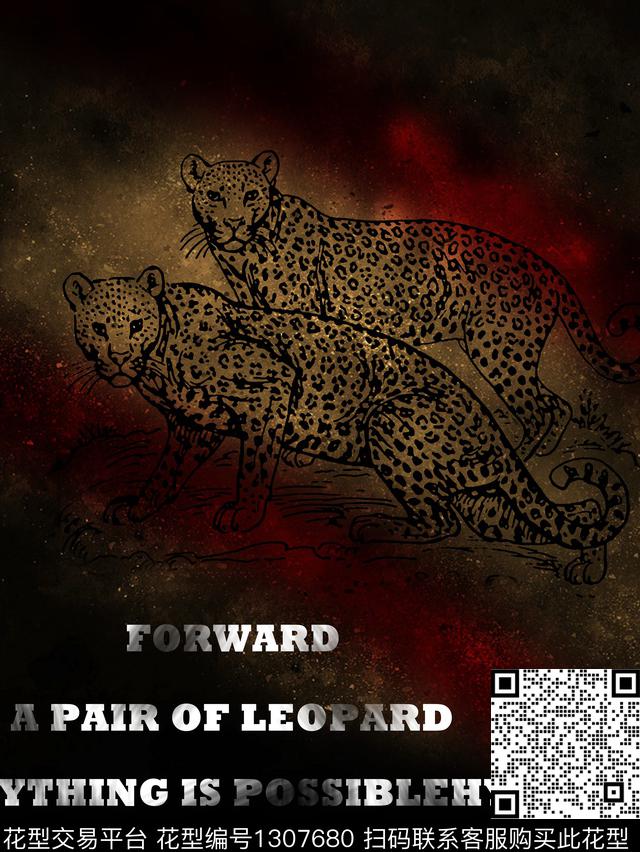 豹子字母大牌风数码印花华亿平台下载（图片编号: 1307680） - 瓦栏（Walan）