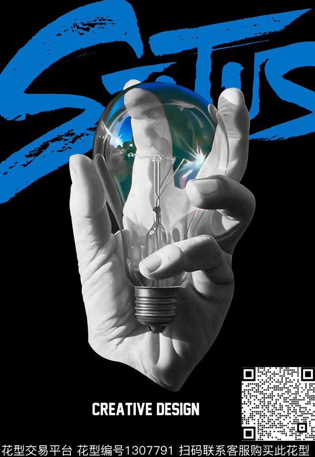 肌理大牌风定位男装印花数码印花华亿平台下载（图片编号: 1307791） - 瓦栏（Walan）