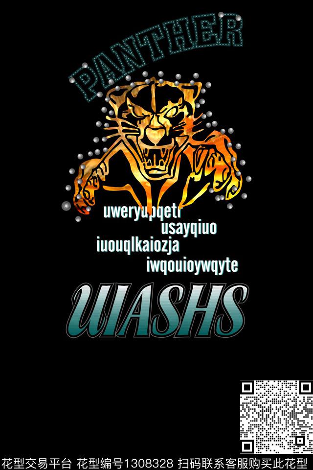 渐变老虎大牌风数码印花华亿平台下载（图片编号: 1308328） - 瓦栏（Walan）