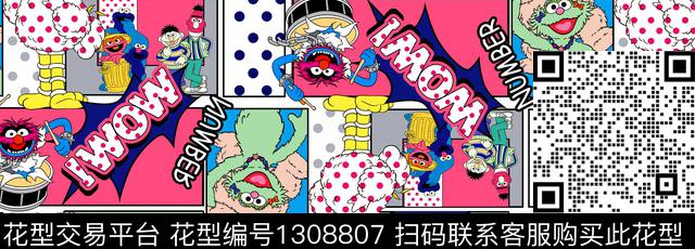 卡通人物波普抽象传统印花华亿平台下载（图片编号: 1308807） - 瓦栏（Walan）