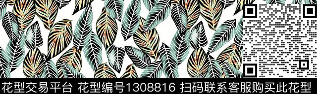 棕榈树热带华亿平台绿植树叶传统印花华亿平台下载（图片编号: 1308816） - 瓦栏（Walan）