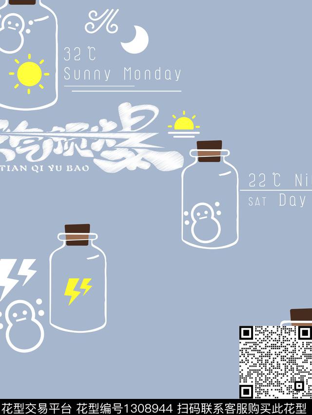 线条文字天气传统印花华亿平台下载（图片编号: 1308944） - 瓦栏（Walan）